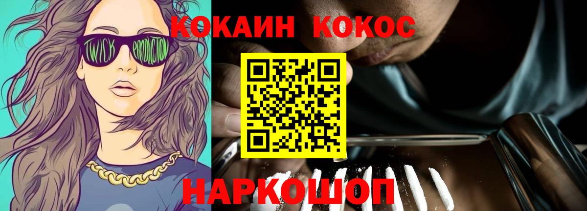 Щёкино  КОКАИН Боливия  Cocaine FishScale  сколько стоит  Вход с VPN 