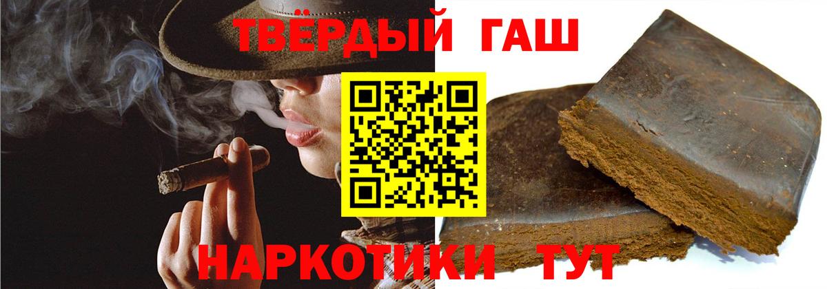 купить   ГАШИШ  Вход с VPN  ГАШ Ice-O-Lator  Гашиш ice o lator  Щёкино 