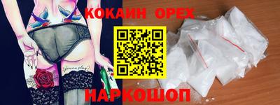 марки lsd Краснознаменск