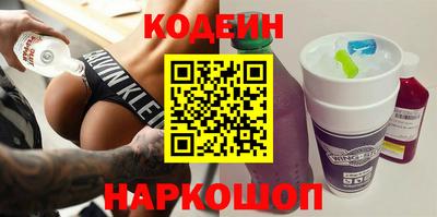 мяу мяу мука Краснокаменск