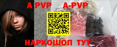 каннабис Краснодар