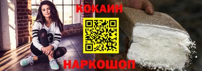 мяу мяу мука Краснокаменск