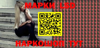 каннабис Краснодар