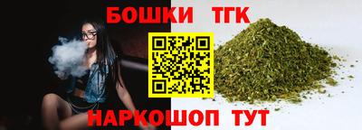 мяу мяу мука Краснокаменск