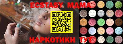 марки lsd Краснознаменск