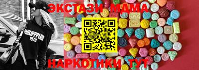 мяу мяу мука Краснокаменск