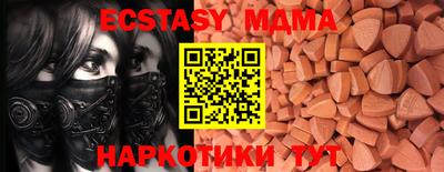 каннабис Краснодар
