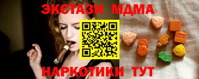 мяу мяу мука Краснокаменск