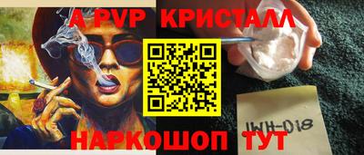 мяу мяу мука Краснокаменск