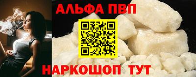 каннабис Краснодар