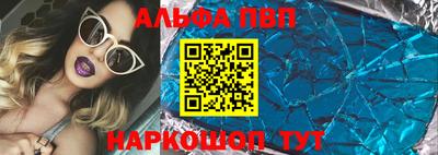 марки lsd Краснознаменск