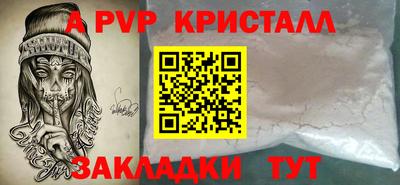 марки lsd Краснознаменск