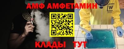 мяу мяу мука Краснокаменск