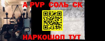 каннабис Краснодар