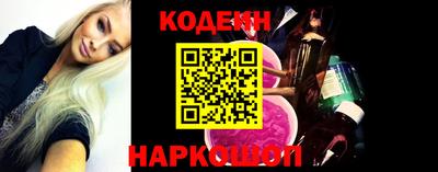 мяу мяу мука Краснокаменск