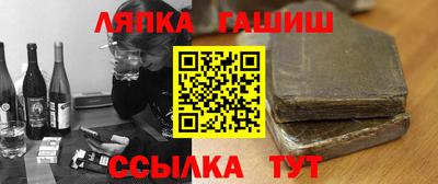мяу мяу мука Краснокаменск