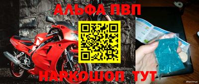 каннабис Краснодар