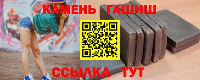 каннабис Краснодар