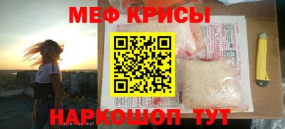 каннабис Краснодар