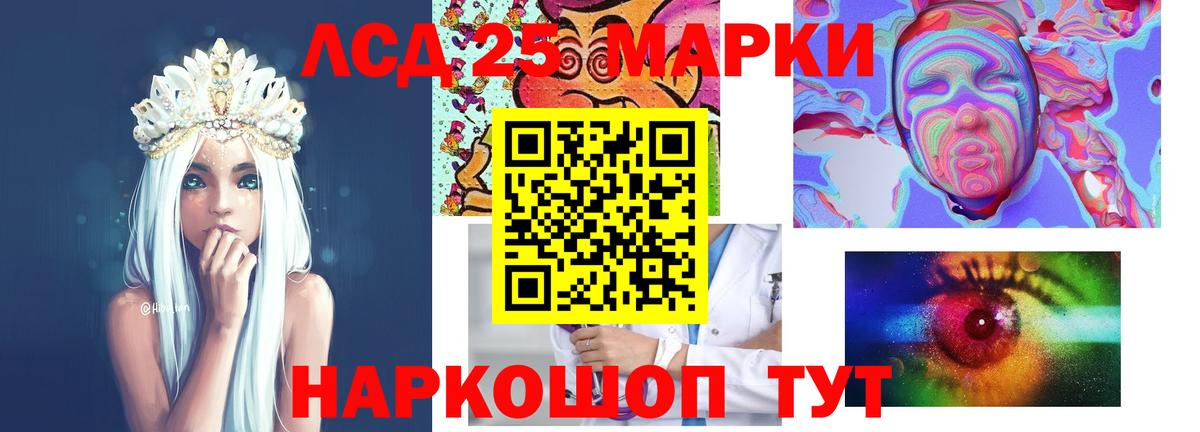 Щёкино  Лсд 25 экстази кислота  LSD-25 экстази ecstasy  Вход с VPN 