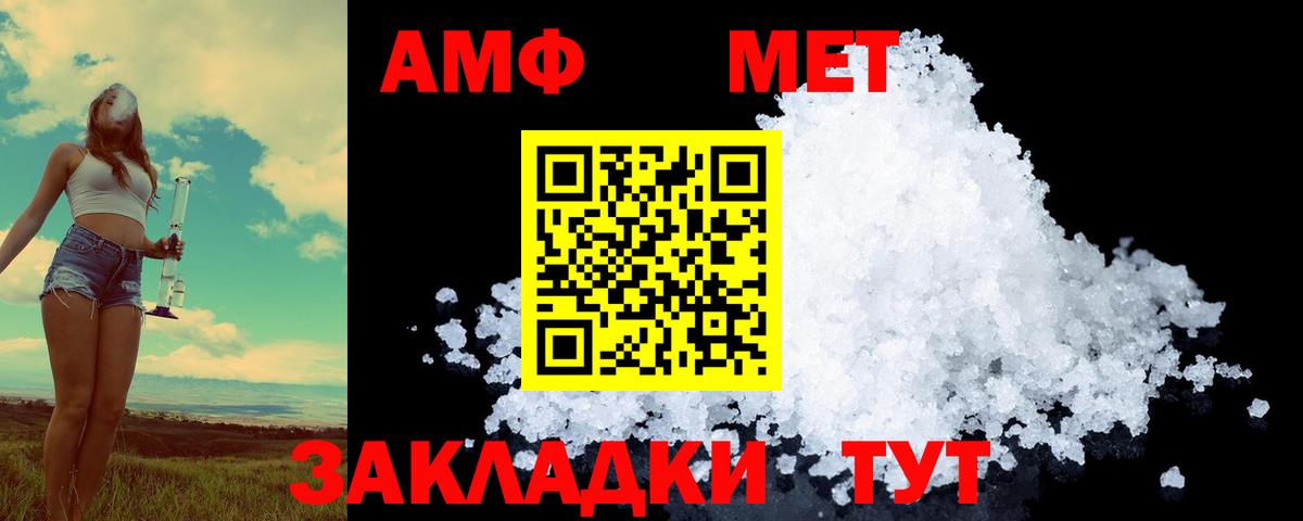 Первитин витя Щёкино