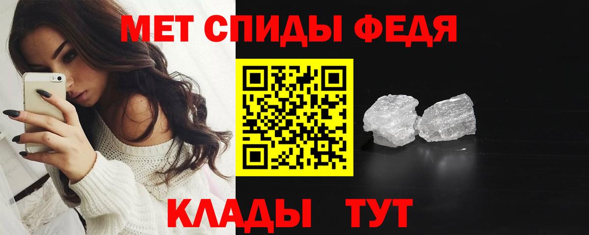 Первитин Декстрометамфетамин 99.9%  Вход с VPN  Щёкино  Первитин Декстрометамфетамин 99.9% 