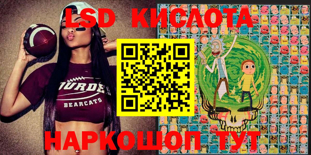 Марки 25I-NBOMe  Марки N-bome 1500мкг  Вход с VPN  Щёкино  Марки N-bome 1500мкг 