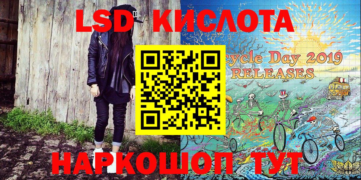 Марки NBOMe 1,8мг Щёкино