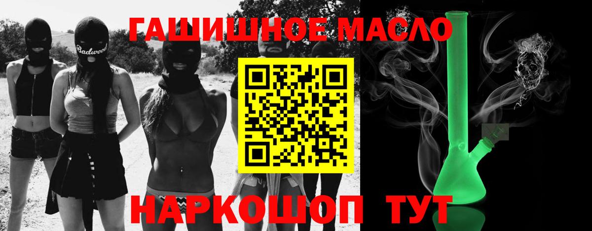 Щёкино  ТГК концентрат  Вход с VPN 
