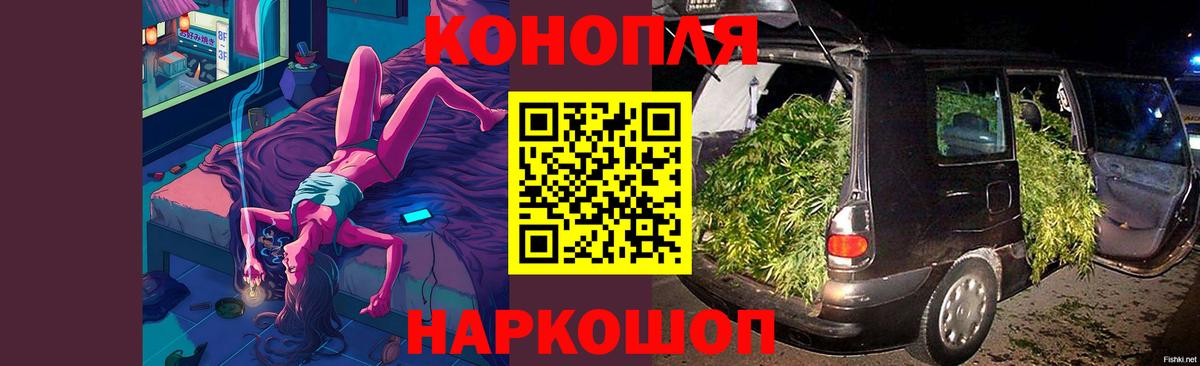 Конопля MAZAR  Вход с VPN  Щёкино  Каннабис ГИДРОПОН  МАРИХУАНА White Widow  Конопля индика 